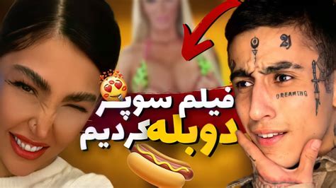 فیلم سوپر ژاپنی